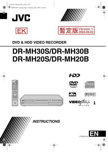 Jvc mh20b mh20s - jvc, dr-mh20b
